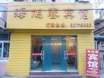Kelinning Chain Hotel Qingdao Exterior foto